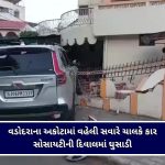 હૈદરાબાદમાં ચોરાયેલા સ્કૂટરનું આવ્યું ‘ચલણ’, ફોટો જોઈને માલિક પણ ચોંક્યો