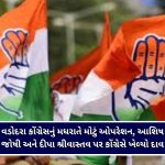 શ્વાસ થંભાવી દે તેવા દ્રશ્યો : મહેસાણાના વાલમ ગામે પાંડવોની યાદમાં ઉજવાયો અનોખો મેળો