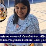Gujarat Election : સવારે 11 વાગ્યા સુધીમાં સાબરકાંઠા મોખરે, જાણો તમારા જિલ્લાની સ્થિતિ
