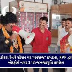 વડોદરામાં ‘જમવા’ જેવી સામાન્ય બાબતે પતિ-પત્ની વચ્ચે થયો ઝઘડો, અને પછી….