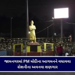 નડિયાદવાસીઓ માટે રાહતના સમાચાર : ચોમાસામાં જળબંબાકારથી મુક્તિ અપાવવા 30 દિવસમાં તૈયાર થશે નવો વિશાળ કાંસ