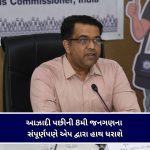 વાઘોડિયામાં ફિલ્મી ઢબે લૂંટ, જ્વેલર પર જીવલેણ હુમલો કરી સોનાના દાગીના અને રોકડની લૂંટ