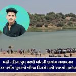 નડિયાદવાસીઓ માટે રાહતના સમાચાર : ચોમાસામાં જળબંબાકારથી મુક્તિ અપાવવા 30 દિવસમાં તૈયાર થશે નવો વિશાળ કાંસ