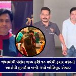 Surat : વસ્તી ગણતરીની ટ્રેનિંગમાં અચાનક કપિરાજની એન્ટ્રીથી ફેલાયો ફફડાટ
