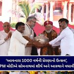 ગુજરાત બનશે અગનભઠ્ઠી : 45 ડિગ્રીની ગરમી વચ્ચે 14 જિલ્લામાં હીટવેવનું એલર્ટ, જાણો ક્યાં છે ઓરેન્જ એલર્ટ