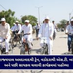 “મેં સેલ્ફ એન્યુમરેશન કરી દીધું છે, તમે પણ કરો” : વડોદરા કલેક્ટર