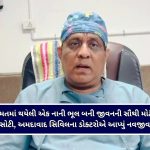 Narmada : સ્ટેજ પર અપમાન થતાં નાંદોદના મહિલા ધારાસભ્ય દર્શનાબેન દેશમુખનો વોકઆઉટ, ભાજપ પ્રમુખ સામે ધરણાં પર બેઠાં