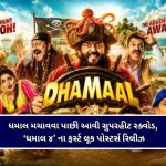 નડિયાદ : મુખ્યમંત્રી યોજનાની સીટી બસ સેવા માત્ર ૪ રૂટ પર સીમિત રહેતા નાગરિકોમાં ભારે આક્રોશ