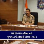 વડોદરામાં અટલાદરા સ્વામિનારાયણ મંદિર નજીકથી ઝડપાયો લાખોનો વિદેશી દારૂ