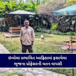 ૨૧ જૂને યોજાનારી NEET-UG પરીક્ષા માટે ગુજરાત પોલીસ સજ્જ, નકલી ઝેરોક્સ સેન્ટરો પર રખાશે વોચ