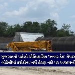 સીએમ ભૂપેન્દ્ર પટેલે ગાંધીનગરથી કરાવ્યો પલ્સ પોલિયો અભિયાનનો પ્રારંભ, 83.49 લાખ બાળકોને અપાશે સુરક્ષા કવચ