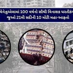 સુરતમાં નાયબ મુખ્યમંત્રી હર્ષ સંઘવીએ ભૂલકાંઓને કરાવ્યો પ્રવેશ, બાળકોને ‘ઘરના પોલીસ’ બનવા કરી હાકલ