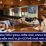લોહગઢ ફોર્ટ ટ્રેકિંગ મર્ડર મિસ્ટ્રી : મંગેતર સિયા અને તેના પ્રેમીએ ઘડ્યું હતું કેતનની હત્યાનું ષડયંત્ર? ખૂલ્યો ભેદ