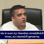 કેબિનેટ બેઠકમાં ગુંજ્યા ‘યોગેશ કાકા’ ના ગુણગાન, CMની અધ્યક્ષતામાં મંત્રીમંડળે ૨ મિનિટનું મૌન પાળી અર્પી ભાવભીની શ્રદ્ધાંજલિ
