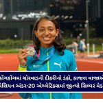 Ahmedabad : શ્વાસ ન લઈ શકતી કચ્છના શ્રમિકની નવજાત બાળકીને જટિલ અને દુર્લભ સર્જરી થકી આપ્યું નવજીવન