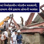 Vadodara : ખાસવાડી સ્મશાનગૃહના નવીનીકરણનું 80 % કામ પૂર્ણ, મેયરની બેઠકમાં અધિકારીઓને ઝડપથી કામ આટોપવા આદેશ