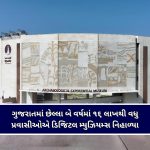 હોર્મુઝ સ્ટ્રેટ નજીક ઓમાન કિનારે ભારતીય ખલાસીઓથી ભરેલા જહાજ પર ડ્રોન એટેક, એન્જિન રૂમમાં પ્રચંડ આગ