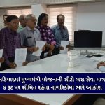 ધમાલ મચાવવા પાછી આવી સુપરહીટ સ્ક્વોડ : Dhamaal 4 ના ફર્સ્ટ લૂક પોસ્ટર્સ રિલીઝ, જાણો શું છે કહાની