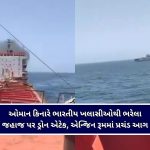 ખેડૂતો માટે ખુશખબર:  ૧૧ જૂનથી નર્મદાની નહેરોમાંથી સિંચાઈ માટે છોડાશે પાણી