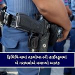 પ્રફુલ પટેલના પત્ની ભાવનાબેનનું નિધન, PM મોદી સહિતના દિગ્ગજોએ વ્યક્ત કર્યો શોક