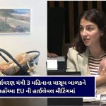અયોધ્યા રામ મંદિર દાન કૌભાંડમાં મોટી કાર્યવાહી, SIT રિપોર્ટ બાદ 8 આરોપીઓની ધરપકડ