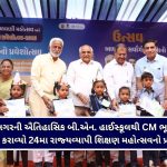 ચૈતર વસાવાને સેશન્સ કોર્ટે ફટકારી 7 વર્ષની સજા, AAP નેતા ગોપાલ ઈટાલિયાએ ભાજપ સરકાર પર લગાવ્યા ગંભીર આક્ષેપો