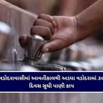 Gold and silver prices : ચાંદી એક જ દિવસમાં રૂ. ૬,૫૦૦ તૂટી, સોનું પણ રૂ. ૨,૦૦૦ થી વધુ સસ્તું થયું