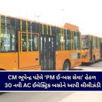 3 જુલાઈએ સિસ્ટમ સક્રિય થતાં જ ગુજરાતના આ વિસ્તારો થશે પાણી-પાણી, જાણો શું છે આગાહી