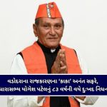 ‘Cocktail 2’ નું ધમાકેદાર ટ્રેલર આઉટ, કૃતિ સનન અને રશ્મિકા મંદાનાએ વાયરલ ‘લેસ્બિયન રોમાન્સ’ ની અફવાઓ પર જાણો શું કહ્યું