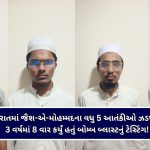 GPSCની પરીક્ષામાં અસફળ રહેલા ૧૮,૦૦૦થી વધુ તેજસ્વી ઉમેદવારો માટે ખુલશે મોટી નોકરીઓના દ્વાર, લોન્ચ થયું ક્રાંતિકારી ‘અવસર’ મોડ્યૂલ