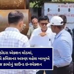 અમદાવાદમાં પૂછપરછ દરમિયાન હિસ્ટ્રીશીટર કલીમ શેખનો JCP શરદ સિંઘલ પર છરીથી હુમલો, સ્વબચાવમાં પોલીસે ધરબી દીધી ગોળી!