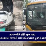 ઉનાના ખાપટમાં વિદ્યાર્થી પાસે દારૂ મંગાવનાર શિક્ષક હરેશગીરી ગોસ્વામી સસ્પેન્ડ, જાણો શું થશે કાર્યવાહી