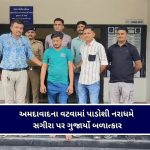 અમદાવાદમાં પૂછપરછ દરમિયાન હિસ્ટ્રીશીટર કલીમ શેખનો JCP શરદ સિંઘલ પર છરીથી હુમલો, સ્વબચાવમાં પોલીસે ધરબી દીધી ગોળી!
