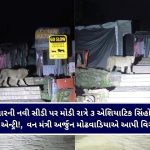 ખેડા-નડિયાદ સહિત મધ્ય ગુજરાતમાં અતિભારે વરસાદની આગાહી, MLA પંકજ દેસાઈની નાગરિકોને ખાસ અપીલ