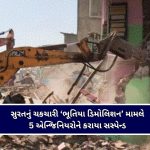 અમદાવાદ : જૂના સુભાષ બ્રિજના 3 વિશાળ સ્પાનનું સુરક્ષિત ડિમોલિશન પૂર્ણ