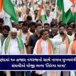 આગામી ૪૮ કલાક ગુજરાતમાં આકરા વરસાદની ચેતવણી, હવામાન વિભાગનું યલો એલર્ટ