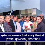 યુવાનોનું નેતૃત્વ હવે વડોદરાના હાથમાં, સાંસદ ડૉ. હેમાંગ જોશી બન્યા ભાજપ યુવા મોરચાના રાષ્ટ્રીય અધ્યક્ષ