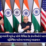 કાર્તિક આર્યન શૂટિંગ દરમિયાન ઈજાગ્રસ્ત, ઘૂંટણની સર્જરી માટે હોસ્પિટલમાં દાખલ, શૂટિંગ અટવાયું
