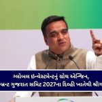 UP : ફટાકડાની ફેક્ટરીમાં ભયાનક ધમાકો, ૨ બાળકો સહિત ૩ ના મોત, ૨૦ થી વધુ ઈજાગ્રસ્ત!