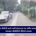 ટૂંક સમયમાં લોન્ચ થશે દેશના પ્રથમ ‘બ્લ્યુ બોન્ડ્સ’, VMCની રિવ્યુ બેઠકમાં કમિશનરનો કડક પારો