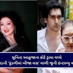 ગીરમાં વન્યજીવોની પજવણી કરનારા સામે ‘લાલ આંખ’, ૪ મહિનામાં ૭૫ ગુના નોંધી ૧૩ લાખથી વધુનો દંડ વસૂલાયો