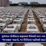 અજબ-ગજબ કિસ્સો : વોલમાર્ટના ફ્લોર પરથી પડી ગયેલા રૂ.૨,૫૦૦ ઉપાડ્યા, તો પોલીસના ‘વોન્ટેડ’ લિસ્ટમાં આવી ગયો શખ્સ!
