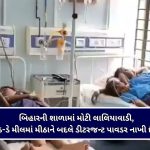 બોલિવૂડમાં વિવાદ : સુનિતા આહુજાના કોર્ટ ડ્રામા વચ્ચે ગોવિંદાની ‘કુંડળીમાં બીજા લગ્ન’ વાળો જૂનો ઇન્ટરવ્યુ વાયરલ