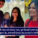 યુએસ પ્રવાસના પ્રથમ દિવસે સાન ફ્રાન્સિસ્કોમાં CM ભૂપેન્દ્ર પટેલનું ભવ્ય સ્વાગત, વાયબ્રન્ટ ગુજરાત ૨૦૨૭નું આપ્યું નિમંત્રણ