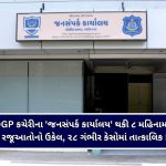 અમરેલીમાં સિંહનો ખાતમો કે ખૌફ? રેસ્ક્યૂ કરવા ગયેલી વન વિભાગની ટીમ પર હુમલો, ૧૦ ટીમો અને ડ્રોનથી મેગા સર્ચ ઓપરેશન!