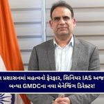એશિયન ગેમ્સ ૨૦૨૬માં નિશાને લાગ્યું સિલ્વર : શૂટર ઇલાવેનિલ વાલારીવનનું રૂ. ૧.૩૩ કરોડના ખેલપ્રતિભા પુરસ્કારથી બહુમાન!