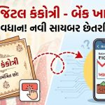 ગુજરાતના અર્થતંત્રનો ડંકો : GST કલેક્શનમાં ૨૮% નો વિરાટ ઉછાળો, કેબિનેટ બેઠકમાં ઓછા વરસાદ વાળા વિસ્તારો માટે તંત્રને એલર્ટ કરાયું!