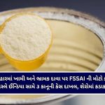 વડોદરા–આણંદના વાહનચાલકોની આતુરતાનો અંત, ‘ગંભીરા બ્રિજ’નું ૨૦ સપ્ટેમ્બરે મુખ્યમંત્રીના હસ્તે લોકાર્પણ!