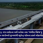મેઘ મહેરથી છલકાયા જળાશયો : ગુજરાતમાં મોસમનો સરેરાશ ૮૮% વરસાદ પૂર્ણ, દ. ગુજરાત ૧૧૩% સાથે મોખરે