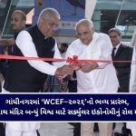 મંત્રાલય, બ્યુરો કે નેશનલ જેવા શબ્દો વાપરનાર ખાનગી સંસ્થાઓ સામે ગુજરાત સરકાર આકરી કાર્યવાહી કરશે!